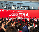 第76屆中國教育裝備展示會(huì)盛大開幕 “廣東高的”歡迎您