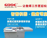 高的裝備，您值得擁有！